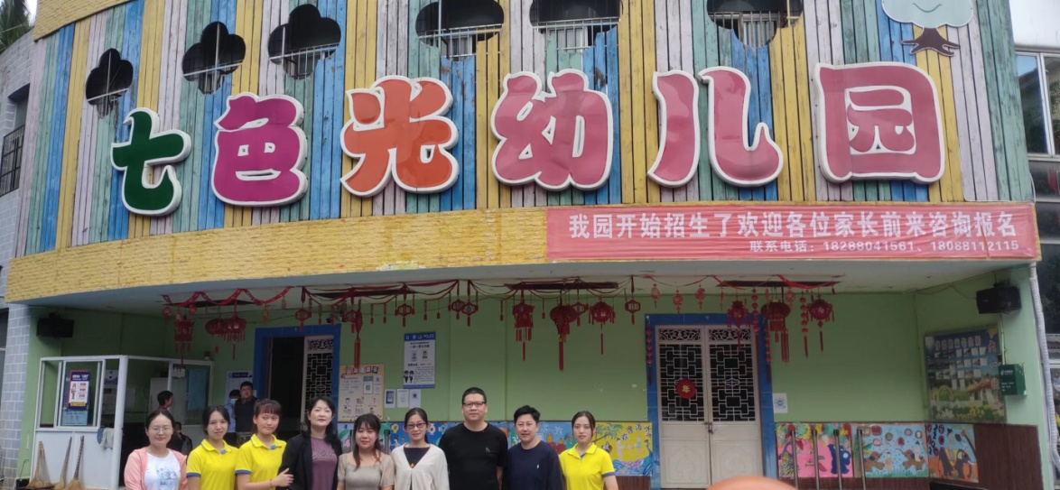 上午,毛副院长带队前往景洪市七色光幼儿园,七色光幼儿园副园长王改秀
