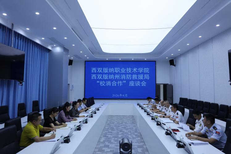 深化校地区域合作拓展新专业岗位实践能力培养 深化校地区域合作拓展新专业岗位实践能力培养
